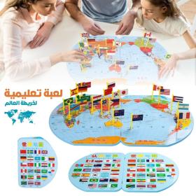 Puzzle Carte du Monde en Bois Pliable avec Drapeaux et Capitales – لعبة تعليمية للأطفال خريطة العالم مع الأعلام والعواصم