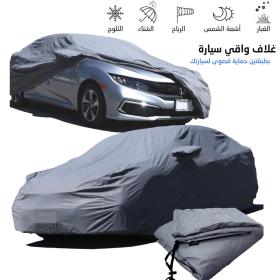 Bâche de voiture Taille M Imperméable protection 4 saisons