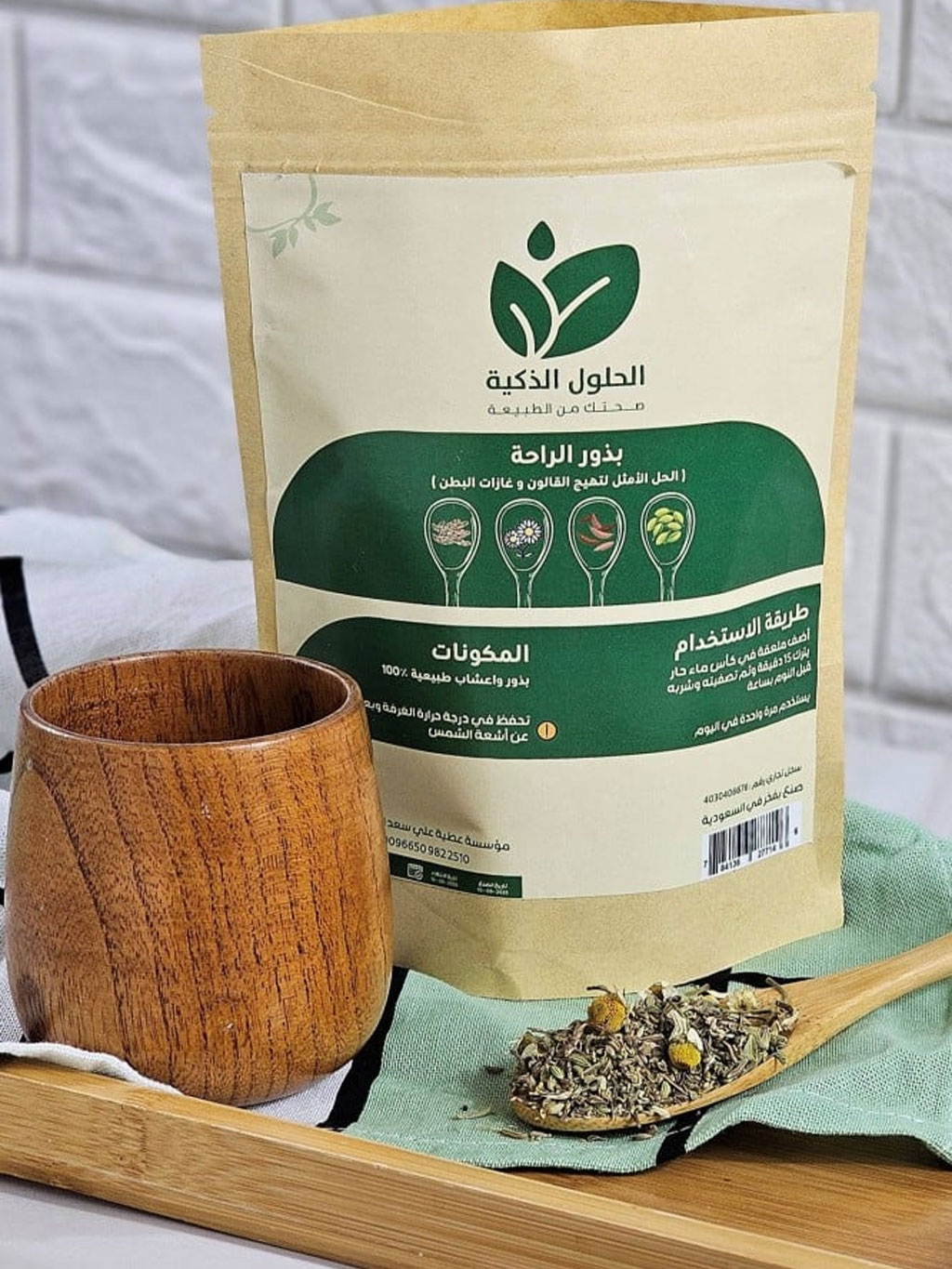 مكملات  غذائية واعشاب