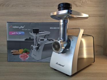 مفرمة اللحم الكهربائية 