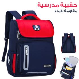 Sac à Dos orthopédique d’école primaire pour Enfant Garçon et Fille Étanche – Rouge