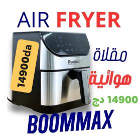 Friteuse sans huile BOOMMAX 6L
