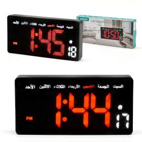 Horloge Murale Arabic Numérique LED avec Jour et Date – ساعة رقمية بالعربية مع اليوم والتاريخ